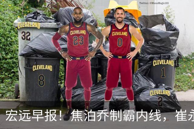 宏远早报！焦泊乔制霸内线，崔永熙亮眼，徐昕话里有话，外行人变内行人，杜锋需反思！